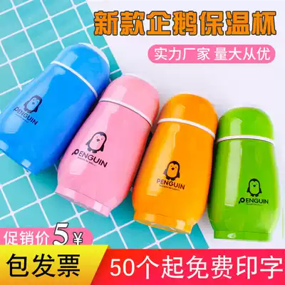 School Primary school Kindergarten Big class graduation season souvenir small gift custom logo souvenir Children's gift