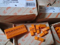 Germany Weidmuller 2P two-port terminal block can be spliced ​​10 pieces price