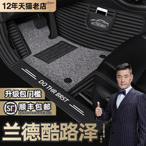 Suitable for Toyota Land Cruiser 09-20 16 years special car floor mat