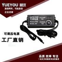 3-24V adjustable voltage DC power adapter stepless dimming speed 9-24V5A with display multi-purpose 120W