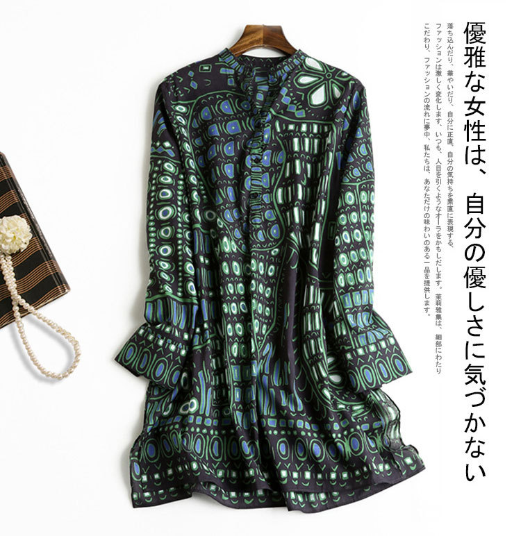 Wild African Theme Series Pure Cotton Giraffe Animal Print Dress for Women, Summer Skin-Friendly Comfortable Slit Dress
