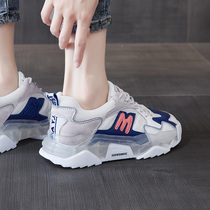 Overseas Tide Cards Old Daddy with a high and thick base Little White Comfortable Sports Casual with Female Tide Wins