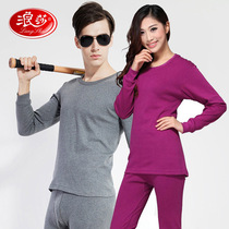 Romansa Warm Underwear Mens Underwear Suit Beating Bottom Cotton Sweatshirt Full Cotton Big Red Autumn Clothes Autumn Pants Woman Pure Cotton Suit