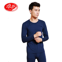 Langsha mens thin thermal underwear modal youth slim autumn clothes trousers set womens round neck solid color underwear