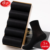 Langsha socks mens mid-tube pure cotton thin section breathable mens mesh summer cotton sweat-absorbing deodorant business long cotton socks