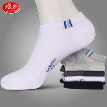 Langsha socks mens socks summer cotton ultra-thin boat Socks deodorant short tube breathable sweat absorption Four Seasons mesh mens socks