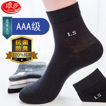 Surina Socks Mens Pure Cotton Medium Cylinder Black Business Socks Summer Full Cotton Deodorized Sport Suction Sweats Thin Breathable Cotton Socks