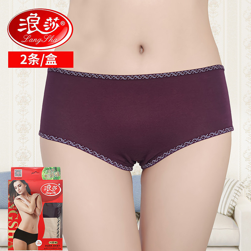 Langsha panties women's new elastic cotton soft breathable comfortable mid-waist bamboo fiber sexy triangle shorts head