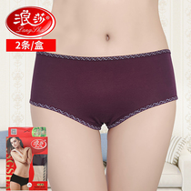 Surissa Underwear Lady New 2021 Burst Fashion Elastic Soft Breathable Mid-Waist Bamboo Fiber Triangle Shorts Head