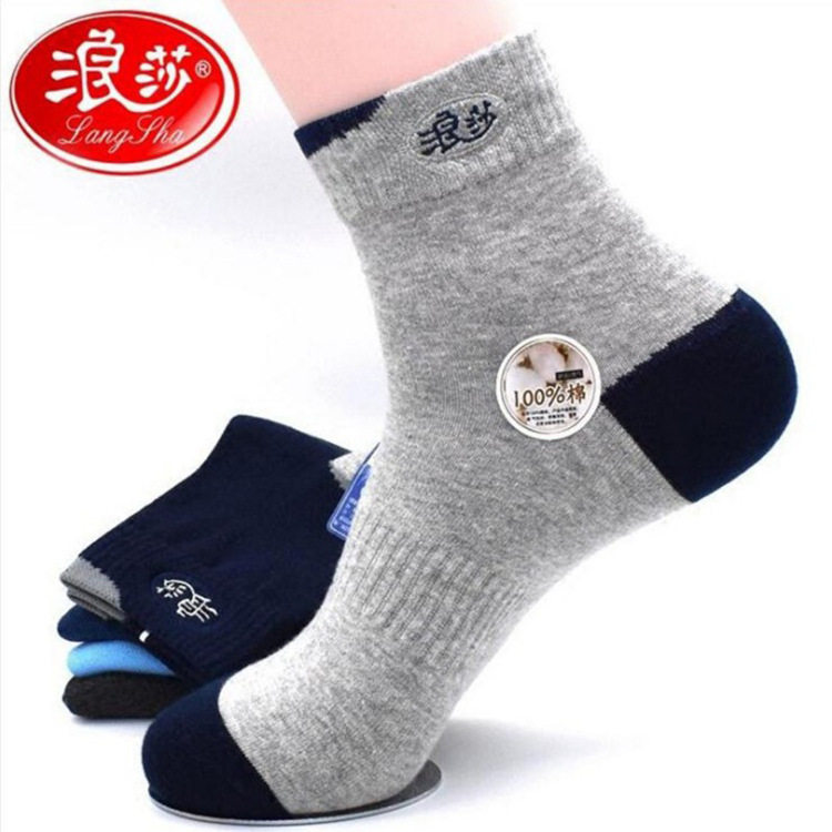 Langsha men's pure cotton socks 6 pairs of embroidered mid-tube 100% cotton autumn and winter sweat-absorbing medium-thick basketball sports socks