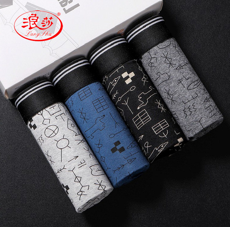 Romansa men's four-corner pants elastic cotton pure cotton 4 boxes Breathable Youth Fashion Briefs All-cotton U Convex Shorts Head