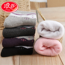 Langsha socks womens autumn and winter thickened warm mid-tube pure cotton socks winter plus velvet towel socks winter terry womens socks