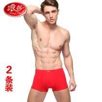 Langsha mens underwear mens cotton 1 box 2 strips red this year 100% cotton wedding festive boxer pants