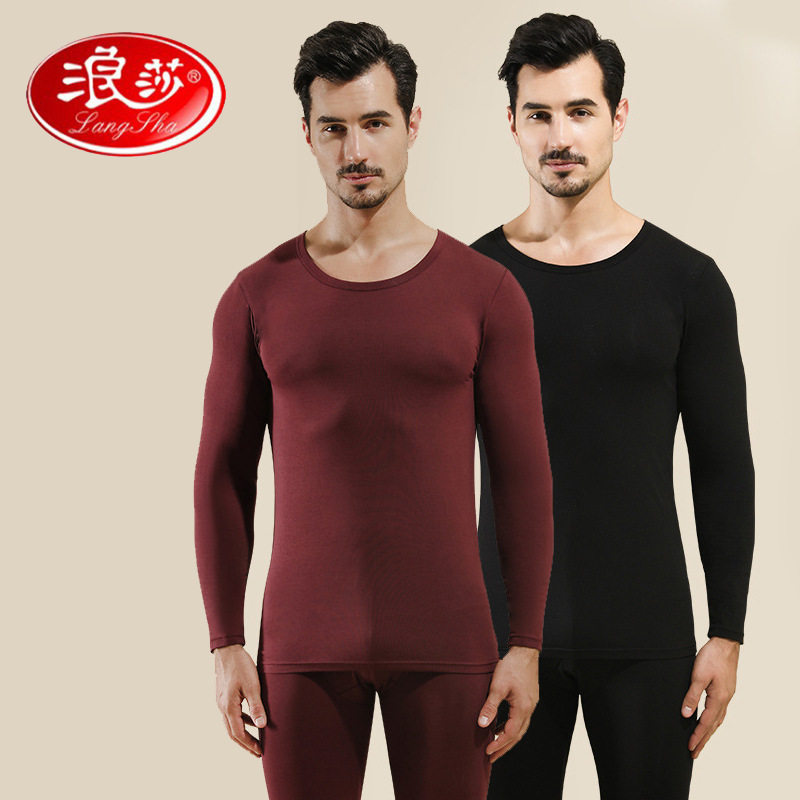 Surina New Men's Warm Underwear Leka Cotton Slim Fit Bottom Pure Cotton This Year Autumn Clothes Sanitary Pants Suit