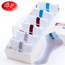 Langsha socks men Cotton Four Seasons sports socks deodorant low help 100% cotton thin socks short tube men socks