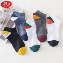 Surina Socks Mens Socks Ship Stockings Socks socks Deodorant Spring Autumn Winter Mens Pure Cotton Sweat invisible All cotton shallow stockings