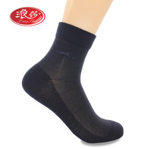 Romansa Socks Summer Thin mens pure cotton socks Spring Summer mesh cotton socks Deodorant Middle Silo Socks Full Cotton Men Socks