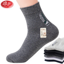 Romansa Socks Mens Pure Cotton All Season Thin middle cylinder Male socks Fall full cotton socks Sweat And Air Thick Sports Socks