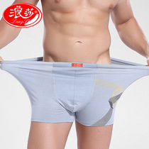 Romansa mens big code underwear loose fattening pants large size overweight and fattening four corner short pants male MoDel flat corner pants head