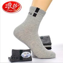 Surina Male Socks Pure Cotton Autumn Winter Breathable Suction Sweaty Deodorant Sports Socks Full Cotton Midseason Mens Business Socks Short Cylinder