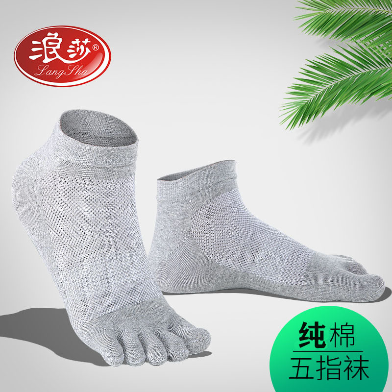 Surina Socks Men's Five Fingers Socks Pure Cotton Summer Mesh Breathable Socks Full Cotton Toe Socks Short Socks Deodorant Cotton Socks