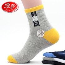 Langsha socks mens cotton middle tube autumn and winter thick breathable basketball sports deodorant sweat absorption Four Seasons cotton socks
