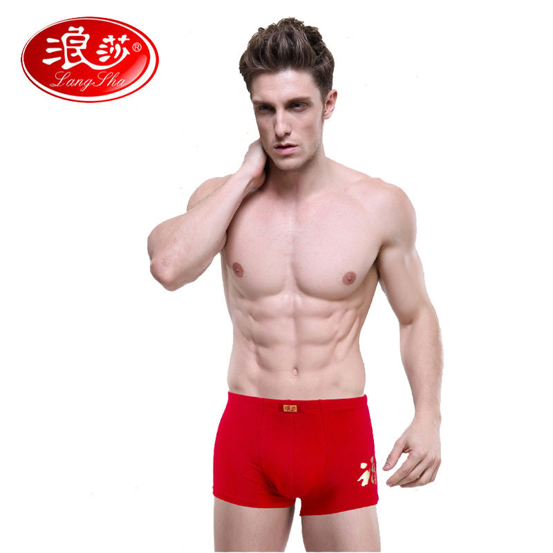 Langsha's natal underwear men's boxer pants red wedding festive boxer boys big red mid-waist shorts trousers