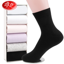 Surina Socks Woman Midbarrel Socks Pure Cotton Summer Thin black full cotton pure color All cotton socks Spring autumn tooling Long Sox