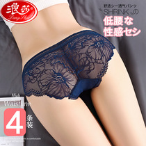 Romansa 4 dress low waist underpants lady lace side sexy transparent ultra-thin no-mark pure cotton crotch triangle shorts head