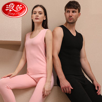 Surinas new cationic grinding hair-free warm vest lady inside wearing the bottom autumn clothes autumn and winter warm clothes