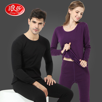 Langsha thermal underwear men plus velvet thick warm clothing set Winter middle-aged couple Women autumn trousers