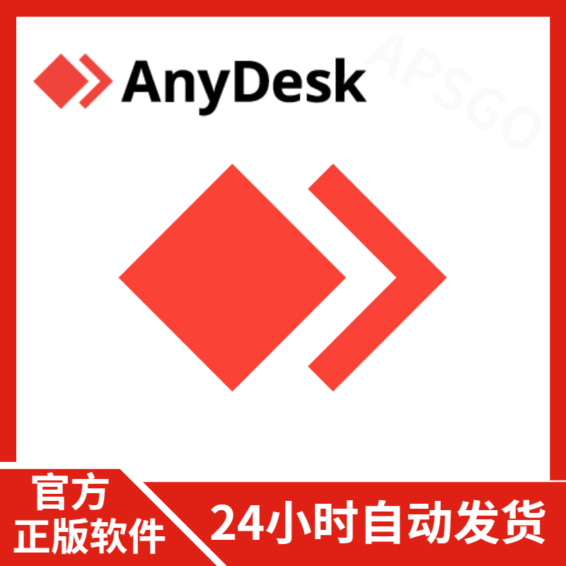 Genuine German Anydesk Multi-Platform Remote Control Desktop Software Membership License Activation Code