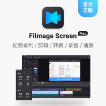 Official genuine Filmage Screen-Mac Screen recording video editing conversion player software