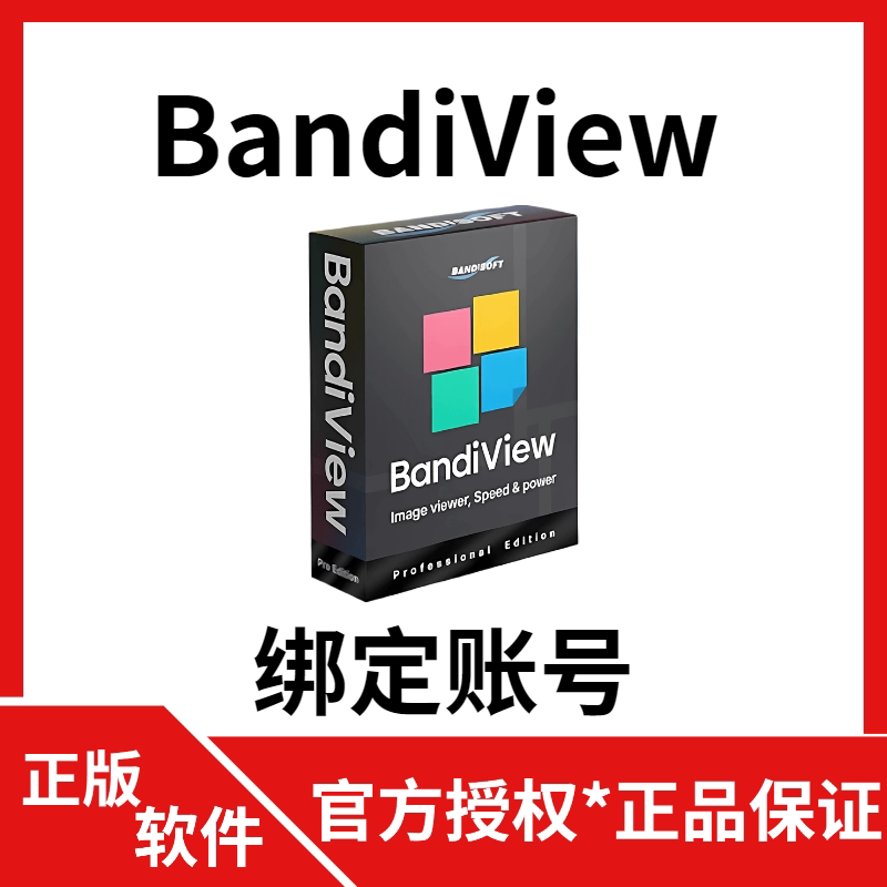 Bandiview Pro Professional Edition Image Viewer Tool Software Activation Code Lifetime License Authorization Bandiview Pro Professional Edition Image Viewer Tool Software Activation Code Lifetime License Authorization