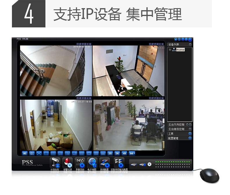 Dahua Poe4 млн комплект Детали_11.jpg.