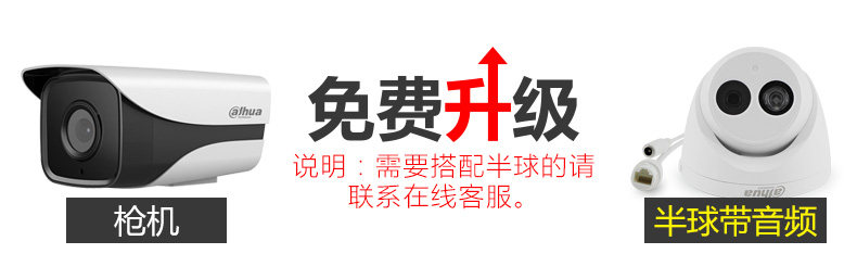 Dahua Poe2 млн комплект Введение _05.jpg.