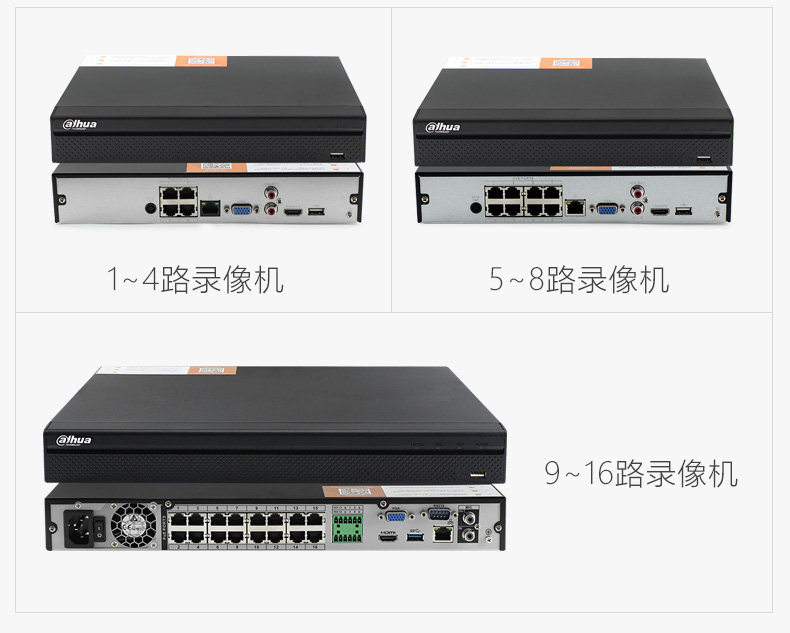 Dahua Poe4 млн комплект Детали _17.jpg.