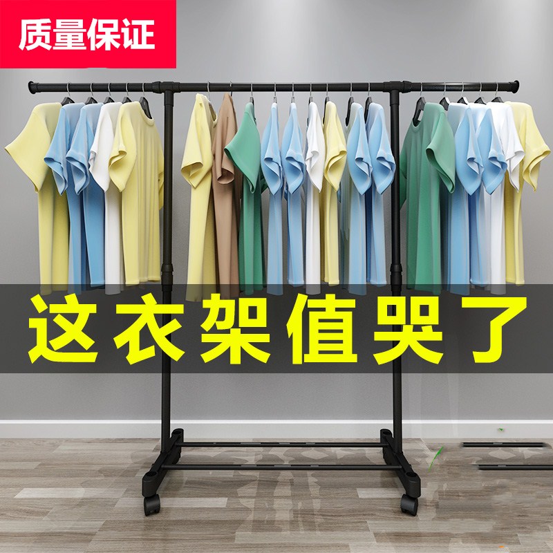 Cold clothes frame drying wheel drying frame with single rod to fold and retract small dust against wall portable wall