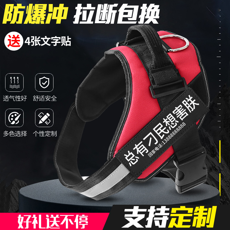 Take a strap with a dog rope Samoye sticker dog traction rope lightweight comfort neck of De Hundred Teddy neck