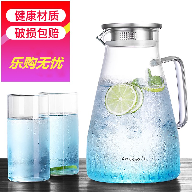 Living room water tank can be cool with cool boiled water cup cold kettle explosion-proof glass boys capacity handle