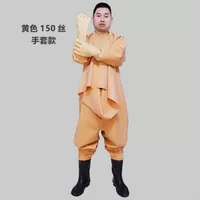 150 шелковых желтых резиновых перчаток по всему телу