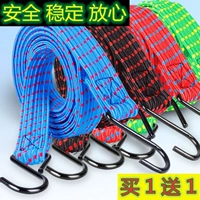 5 метров смешанного цвета случайное распределение (купить 1 Get 1 Get 1)