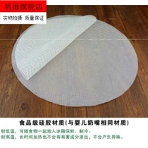  Zhanyi steamer paper pad buns steamed buns non-stick silicone oil paper disposable household steamer cloth steamer paper Bread paper