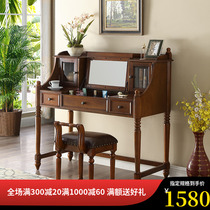  American solid wood dressing table Small apartment dressing cabinet Net red bedroom bay window clamshell princess makeup table