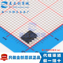 MAX4080SASA T brand new imported original MAXIM meissin amplifier IC chip SOP8