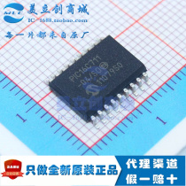 PIC16C711-04 SO brand new imported original MICROCHIP MicroCore MCU microcontroller