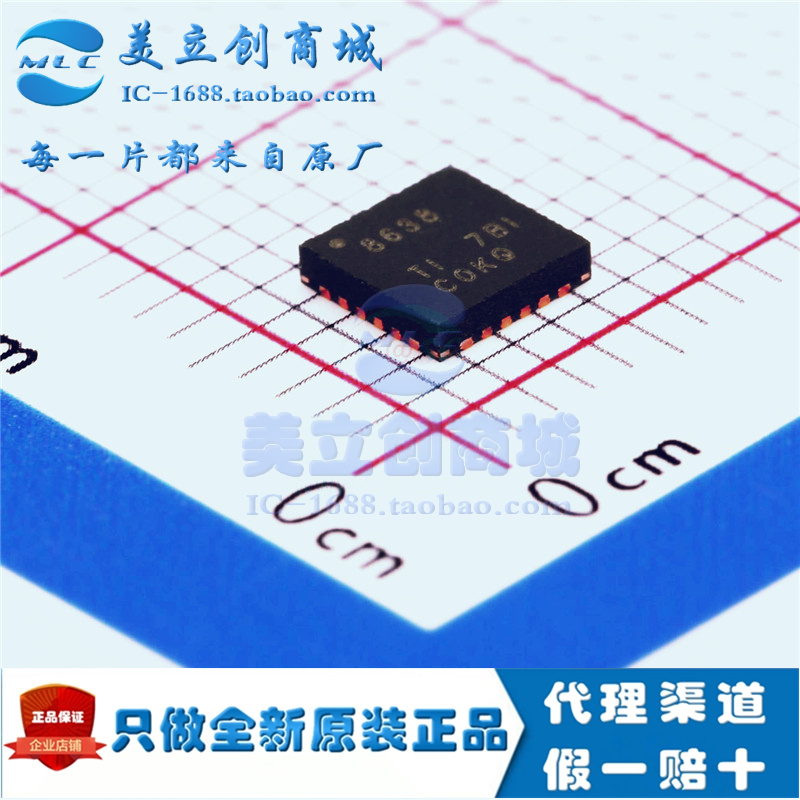 ADS8638SRGER New imported original TI analog-to-digital conversion IC QFN24 8638 ADS8638SRGET