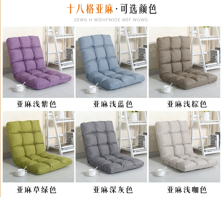 Yu beanbag tatami đơn nhỏ ký túc xá ghế có thể gập lại ghế sofa sofa máy tính của bạn chủ tịch sàn phụ - Ghế sô pha sofa nỉ