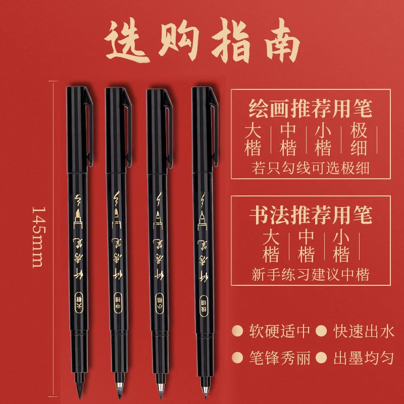 Delica Pen Kai Kai, Kai Kai, можно добавить чернила, волокно, красивая ручка, кисть, мягкая ручка, каллиграфия, тренировка каллиграфии, подписная ручка студента с твердой ручкой, постручка мягкая голова с красивой ручкой, красивая ручка
