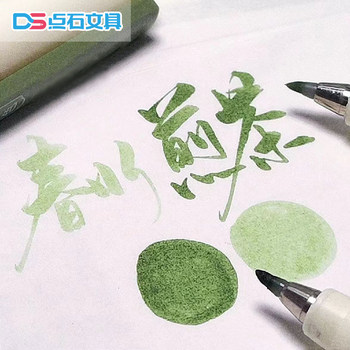 Dianshi Xiliu Pen, Soft Tip Brush Pen with Built-In Brush Tip, Maple Leaf Red, Night Black, Frosty Night Blue, Verdant Green, Small Regular Script Calligraphy Special Practice Copybook, New Chinese Color Pen, Dianshi Pen